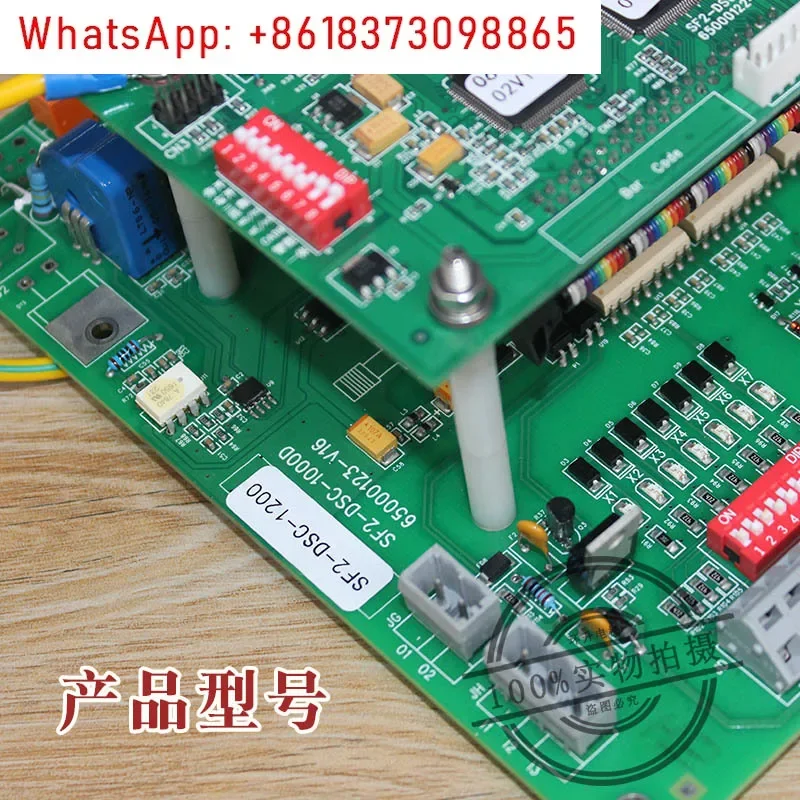 Панель дверного крана SF2-DSC-1000C 1200 лифт с постоянным магнитом синхронная плата