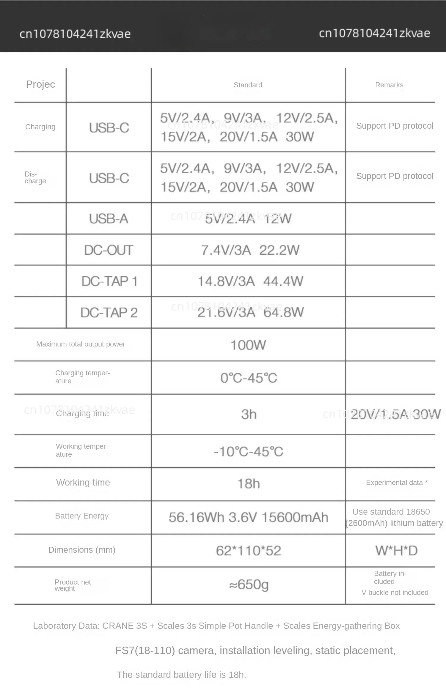 3-осевой Ручной Стабилизатор для Zhiyun Crane 3S Gimbal (art.: 3920c8a9b79ac) - 3920c8a9b79ac
