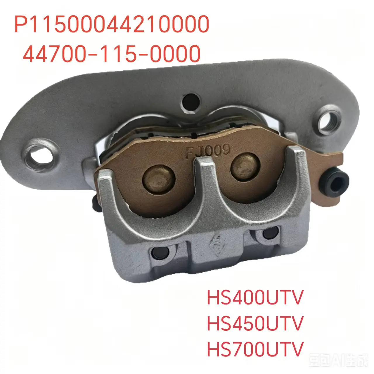 Фото Задний левый дисковый тормозной суппорт, подходит для HISUN HS400UTV HS450UTV HS700UTV P11500044210000 44700‑115‑0000 №1