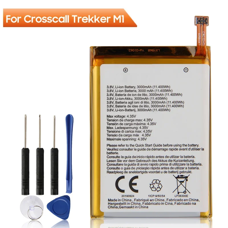 Сменный аккумулятор для телефона Crosscall Trekker M1 перезаряжаемый с бесплатными