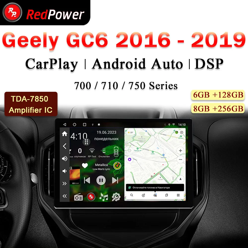

12.95 inch Автомагнитола RedPower Hi-Fi для Geely GC6 2016 - 2019 Android 10.0 DVD Player Audio Video DSP CarPlay 2 Din