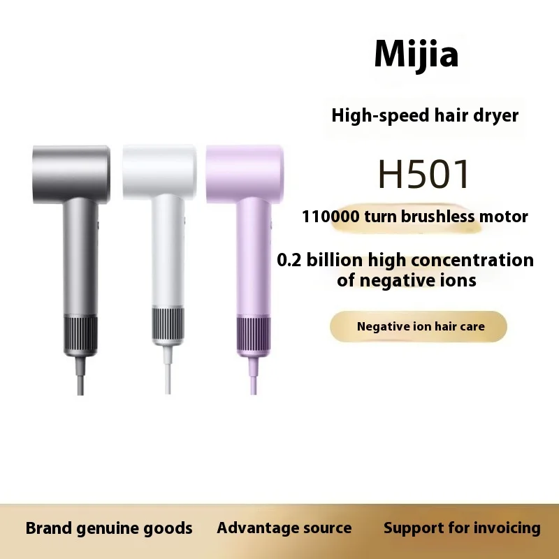 MIJIA H501 SE Высокоскоростной фен 62 м/с Скорость ветра Уход за волосами с