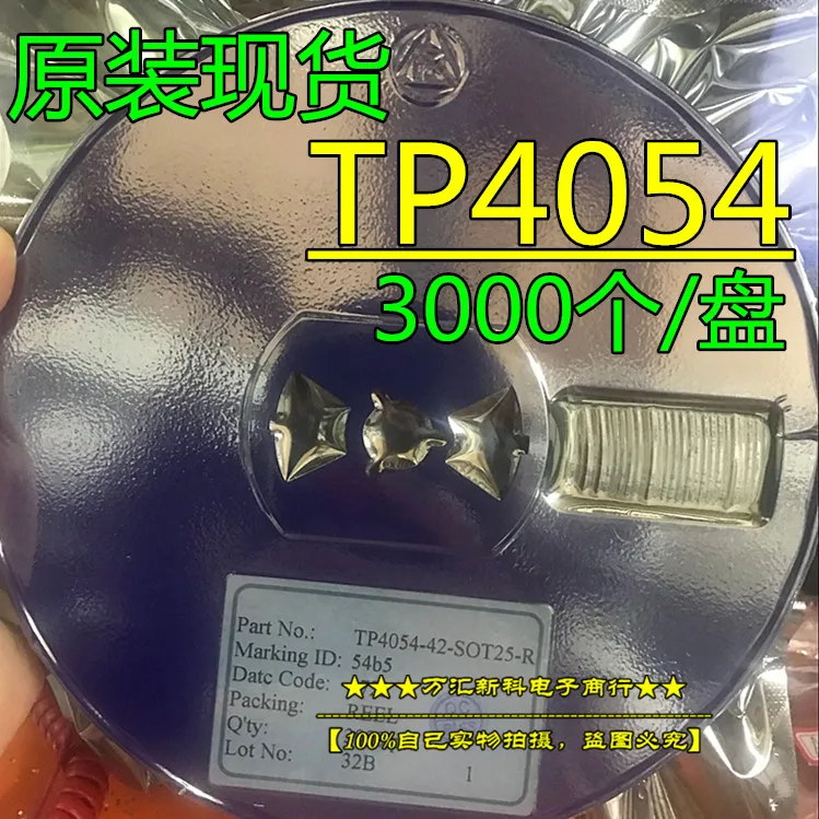 

100pcs 100% orginal new Lithium battery charging IC TP4054 TP4054-42 SMD SOT23-5 charging IC