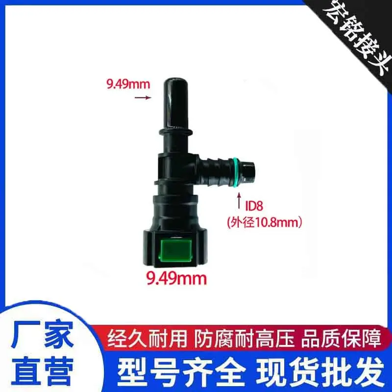 

1 шт. тройник топливопровода, фитинг бензинового фильтрующего элемента, фильтр масляного насоса, быстрая заглушка 7,89, модификация слива топливопровода 9,49