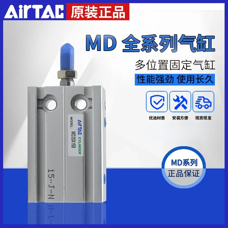 

Original Yadeke MDJ cylinder MD6/10X5X10X15X20X25X30X35X40X45X50-S with magnetic-B