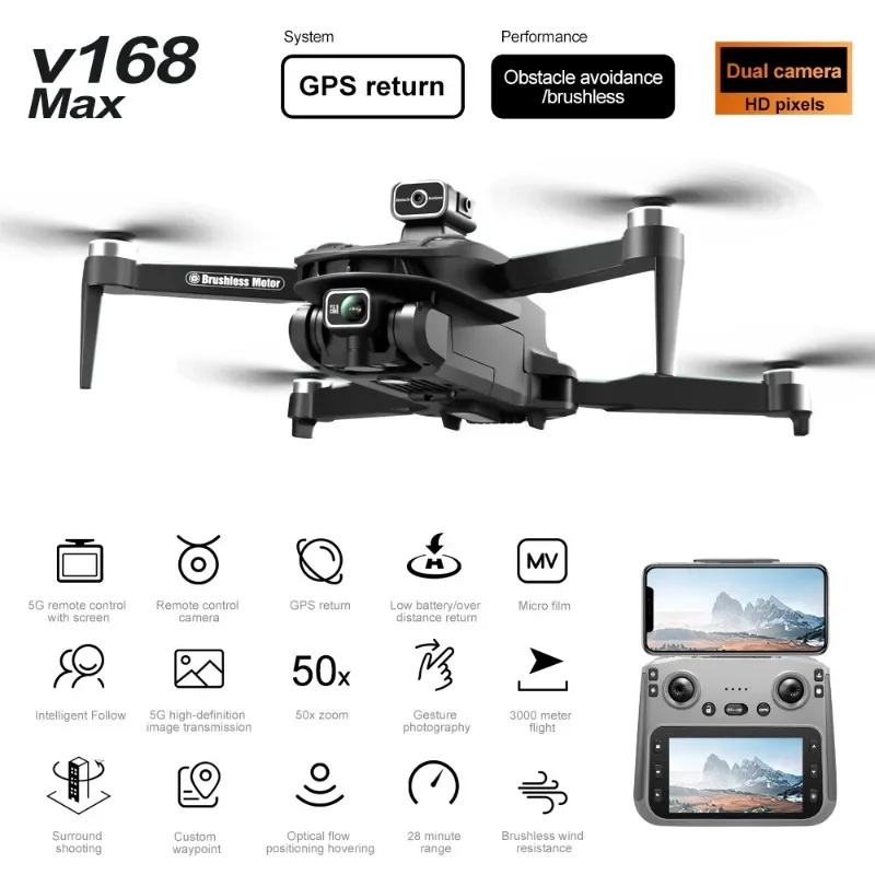 Фото Радиоуправляемый квадрокоптер V168 MAX GPS с 5G Wi-Fi FPV, 8K двойной HD-камерой, облётом препятствий на 360° и бесщёточным двигателем, с большим экраном №2