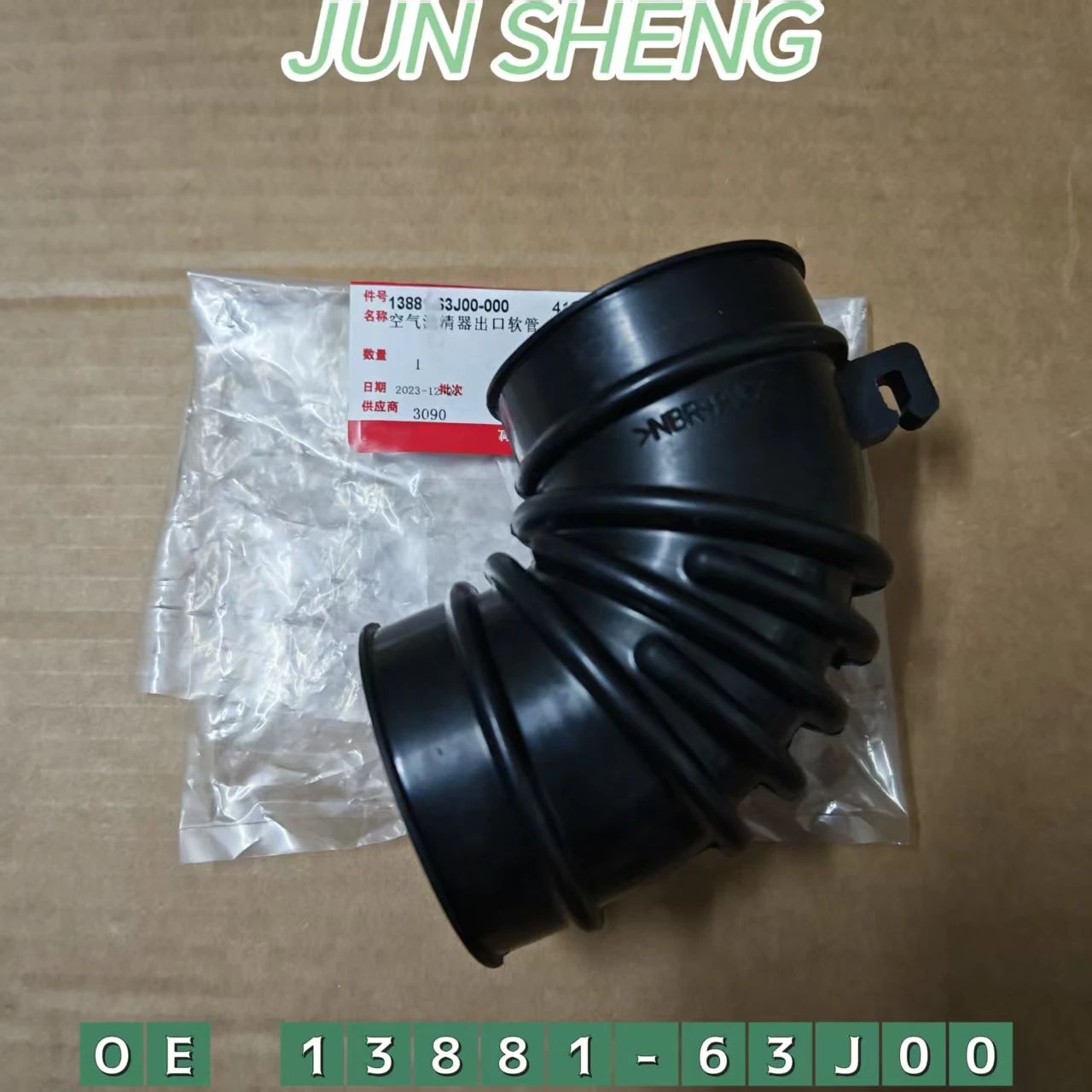 

1388163 Выпускной шланг воздушного фильтра J00 1388163 J00 для SUZUKI SWIFT III LIANA SX4 2006-2011 гг.