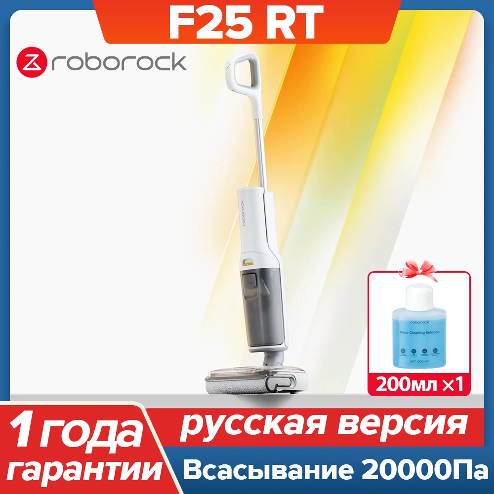 

Пылесос Roborock Dyad Pro, <500 Вт, беспроводной, влажная уборка, пылесборник