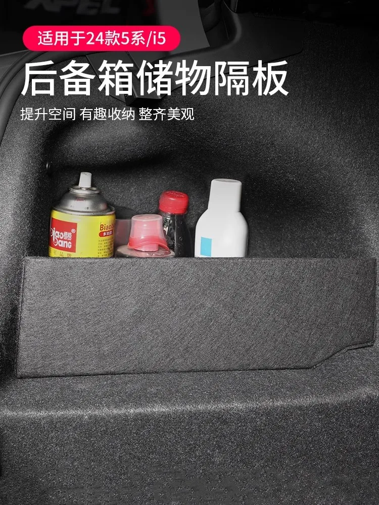 Перегородка для хранения багажника автомобиля боковой органайзер брелок BMW
