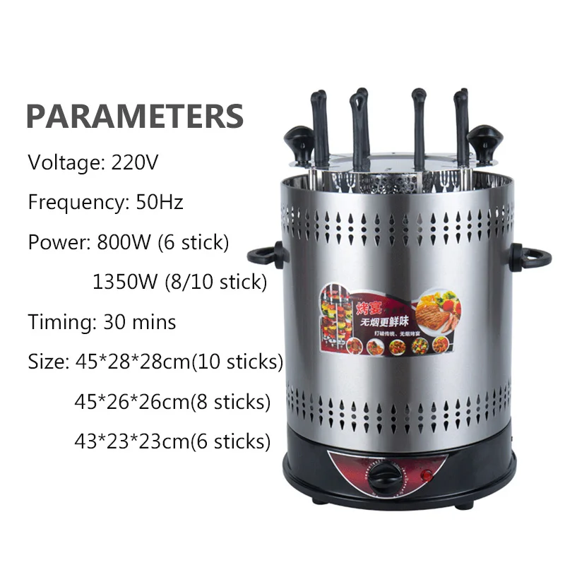 cukyi electric grill 6810 sticks automatic revolving vertical grill timing barbecue tools smokeless mutton bbq skewers machine free global shipping