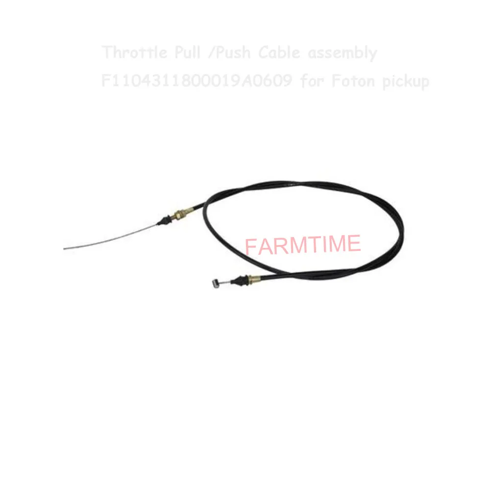 

Throttle Pull /Push Cable assembly F1104311800019/F1102711800028/F1103911800003/F1103911800011/ for Foton pickup
