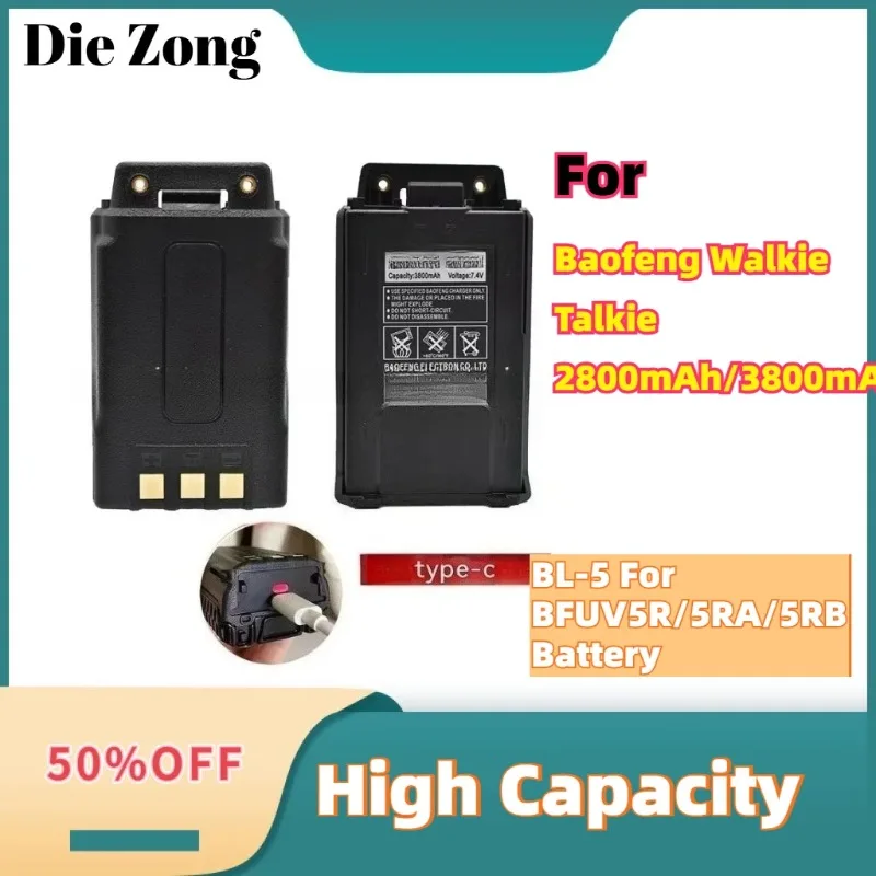 Фото Аккумулятор Li-Ion 2800 мАч/3800 мАч для рации Baofeng с быстрой зарядкой USB Type-C, улучшенная версия BL-5 для BFUV5R/5RA/5RB №1