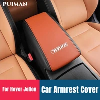 for haval jolion 2021 accessories car armrest cover center control armrest box microfiber pu leather protection interior parts