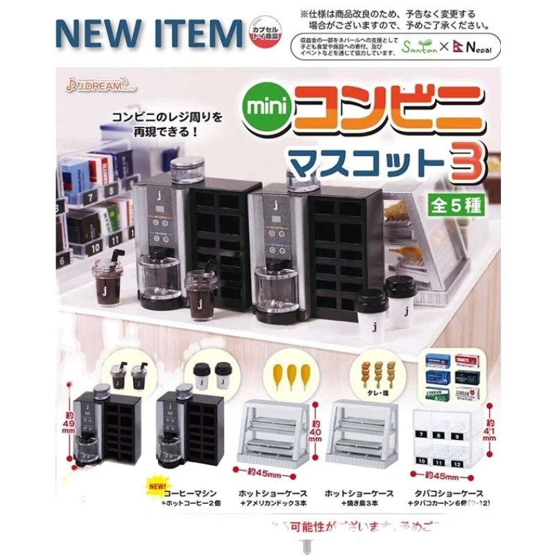 

J.DREAM Kawaii Gashapon Mini Mall Vending Machines Showcase Figure Miniature Models Items Gacha Anime Capsule Toys Gift