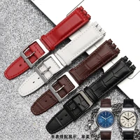 leather watch strap is suitable for swatch yrs series concave convex interface strap 1719mm mens and womens bracelet