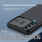 Чехол для Samsung Galaxy S21 FE 5G, чехол NILLKIN Camshield, противоударный чехол для камеры, задняя крышка для Samsung S21 FE 5G