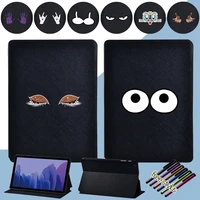 flip tablet case for samsung galaxy tab a7 10 4 2020 t500 t505 leather stand shell cover folding funda protective shellstylus