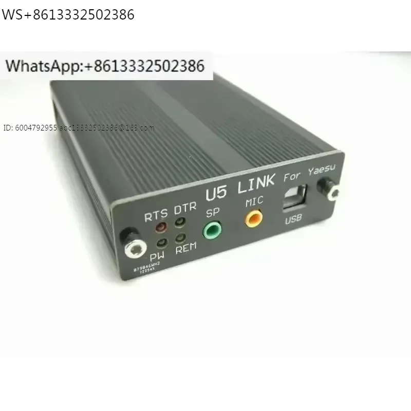 Фото Специальный радиоконнектор U5 LINK для YAESU FT-817ND, FT-857D, FT-897D №2