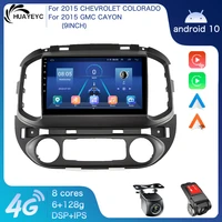 car radio with screen automotive video multimedia player navigation for chevrolet colorado gmc cayon 2015 android auto carplay