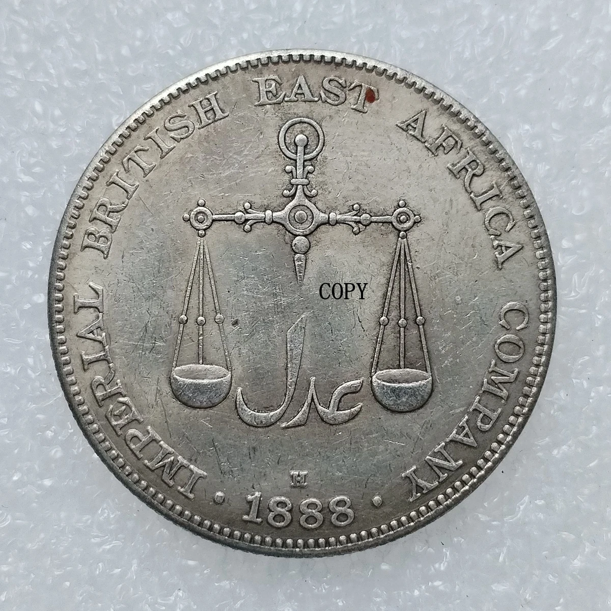 

Посеребренная памятная монета Mombasa Kenya 1888