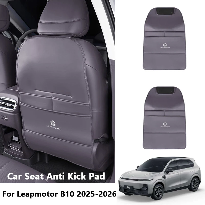 Фото Для Leapmotor B10 2025-2026: Кожаная накладка-защита от пинков и царапин на сиденье, полноразмерная, с защитой подлокотника, автомобильные аксессуары №1