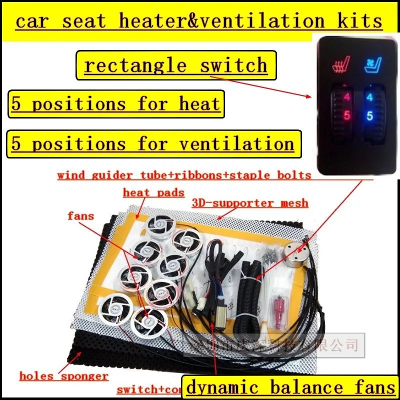 8 вентиляторов/комплект 7 автомобильное кресло