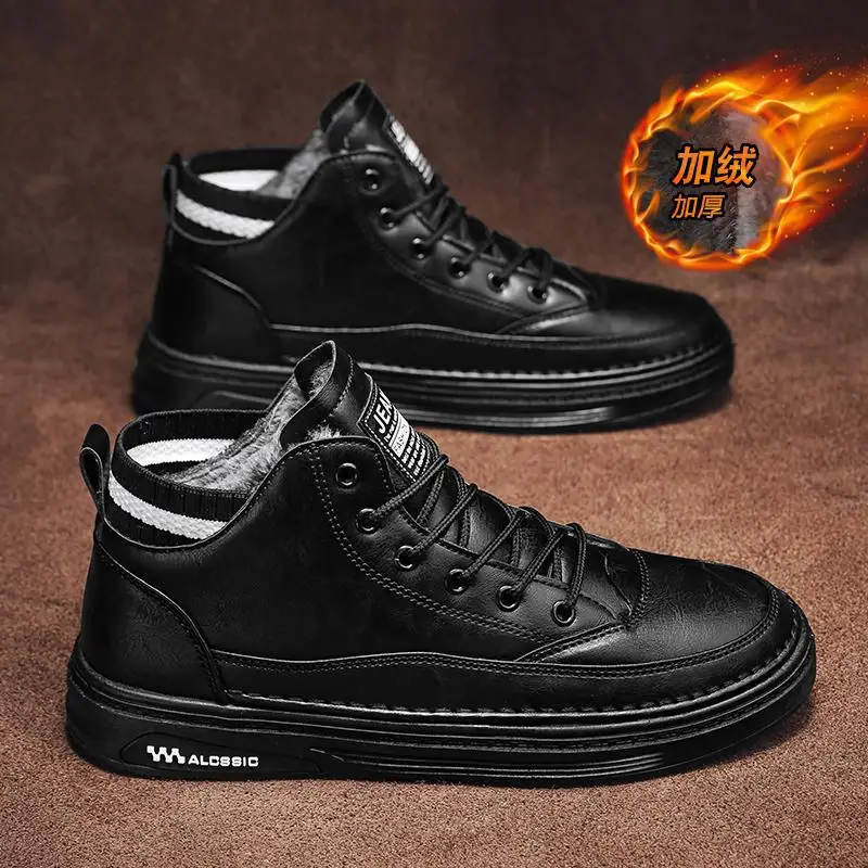 

Men's Shoes Spring and Autumn 2023 New Fleece-Lined Thickened Thermal Cotton-Padded Shoes Men's Fashionable Sports Casual Boys S