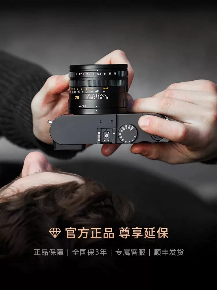 Leica/ Leica Q2 Full-frame digital Camera Micro Single Camera 47.3 megapixel 4K video photography