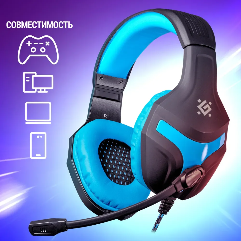 

Игровые наушники проводные с микрофоном Defender Scrapper 500, синий + черный, кабель 2 м