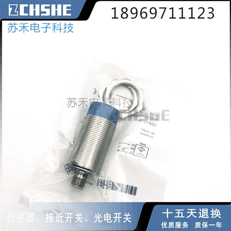 ime30 15npszcos pnp