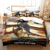 Постельное бельё «Аватар»#1