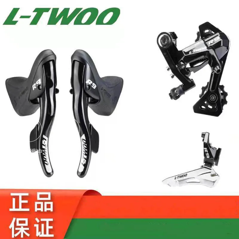 

LTWOO R9 2x11/R7 2x10/R5 2x10/R3 2x8/R2 2x7 speed Road Bike Shifters Lever Brake Road Bicycle Compatible for Derailleur