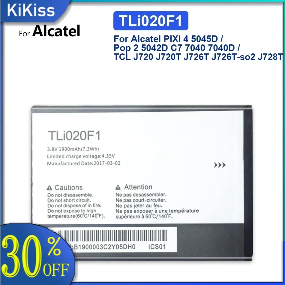 Сменный аккумулятор TLi020F1 2000 мАч для Alcatel U5 5044D 5044Y 5044I 5044T 5047D 5047Y 4047D
