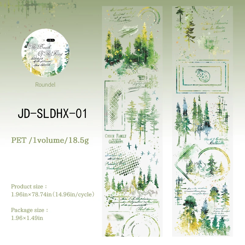 Jianwu Breath of The Forest Series Винтажная пленка для декупажа