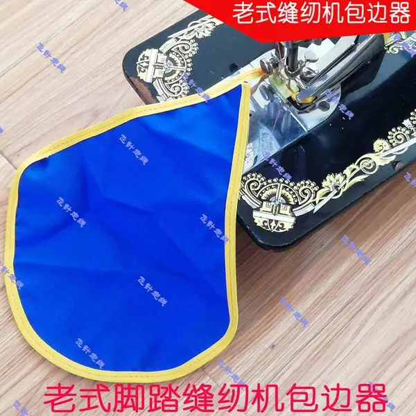 

Butterfly Old-Fashioned Home Pedal Sewing Machine Roll Collar Hemming Device Thin Material Double Pack Slide with Needle Plate