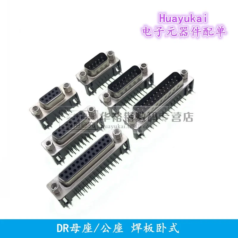 Фото Разъем D-sub DR9 DR15 DR25 DR37 (гнездо/штекер) угловой, под пайку, адаптер последовательного порта RS232 DB9 9/15/25/37-контактный DP9 HDP9 №5