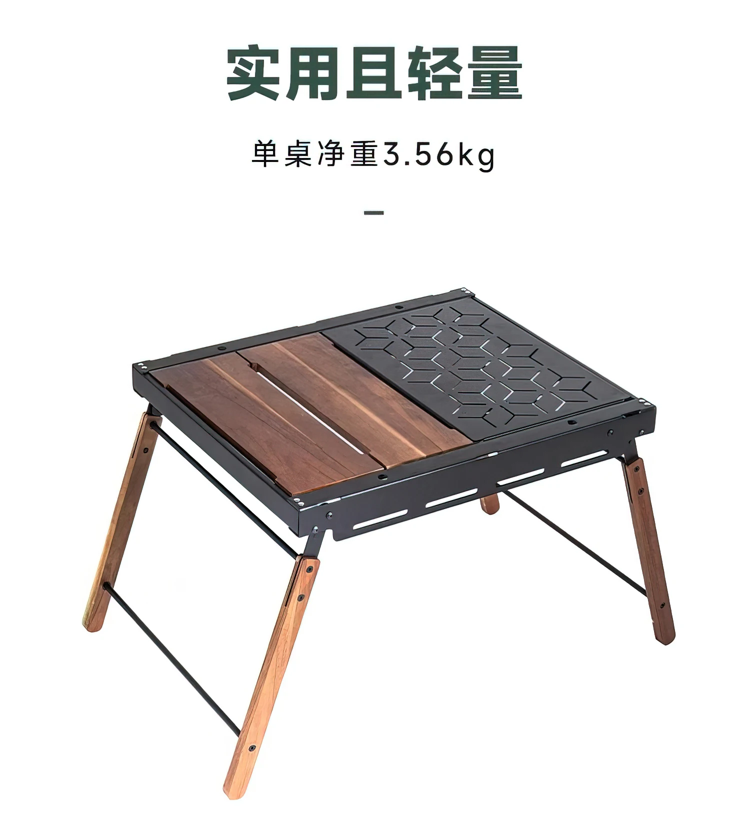 Складной столик WOOKOO Outdoor Phantom IGT легкий портативный Светонепроницаемый