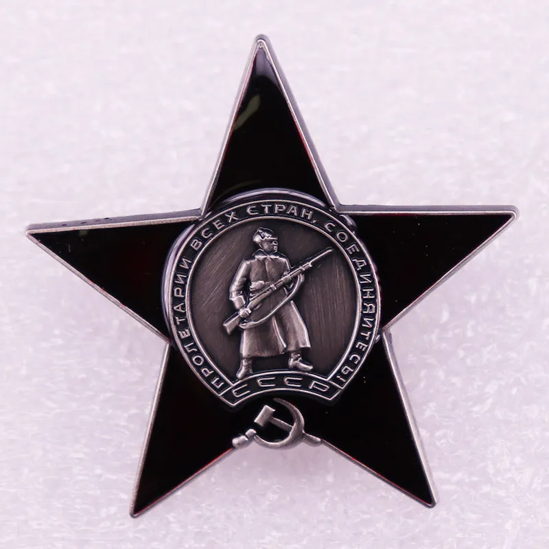 

Медаль «Красная звезда» СССР