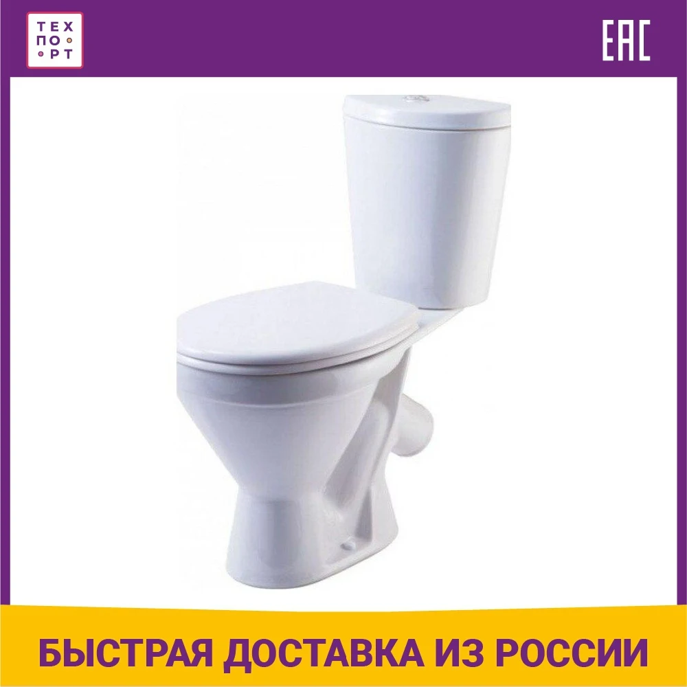 Купить Унитаз Компакт Роса
