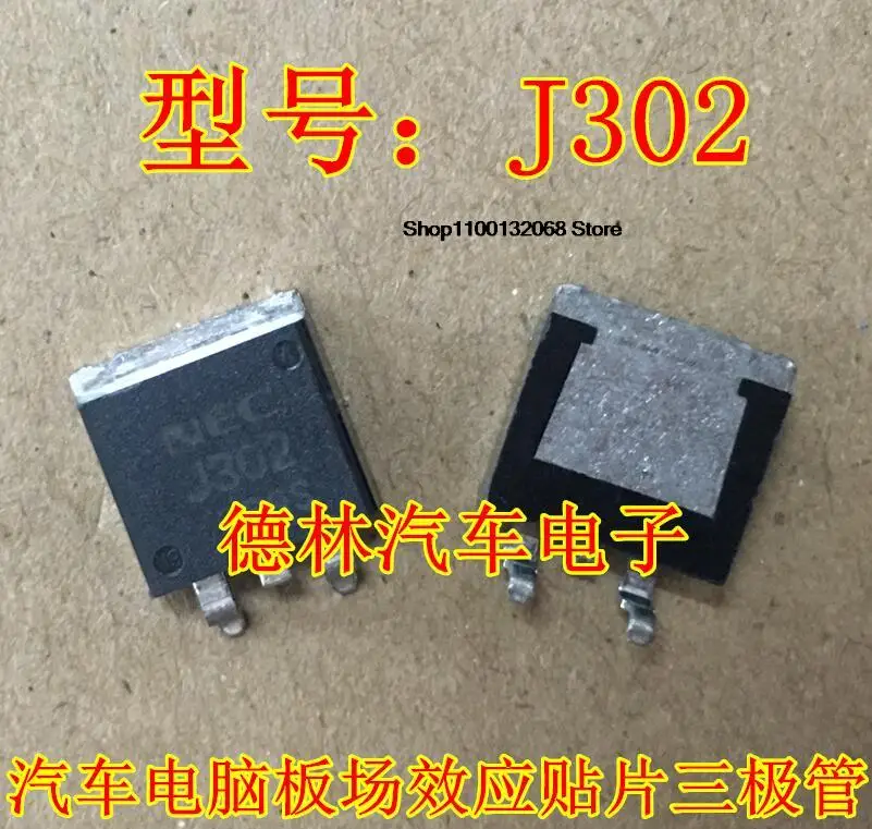 

5 шт. J302 2SJ302