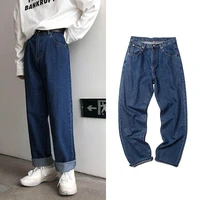 mens pants loose straight jeans summer fashion korean thin wide leg pants blue classic denim trousers male bottoms plus size