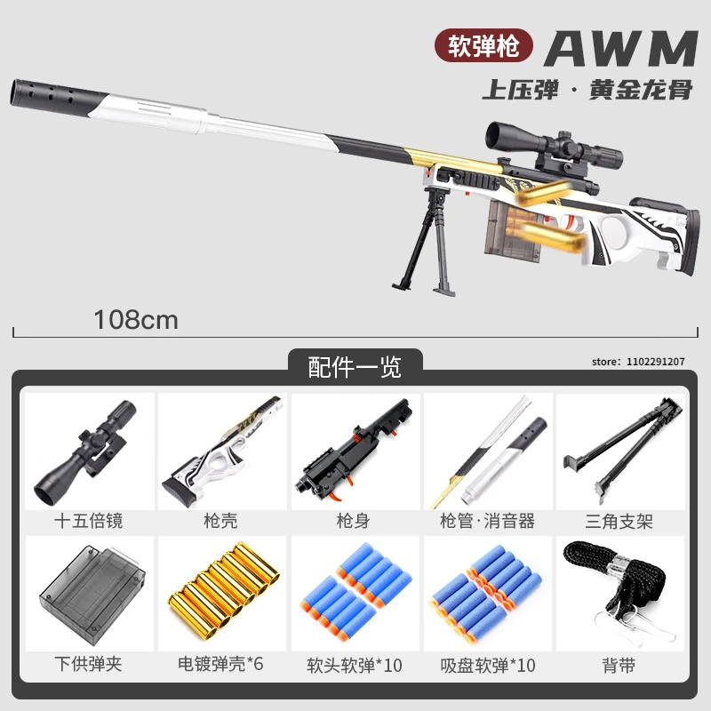 

2023 AWM M24 98k Soft Bullet Sniper Rifle Foam Darts Blaster Toy Gun Model For Kid Adults Outdoor Games CS Shooting