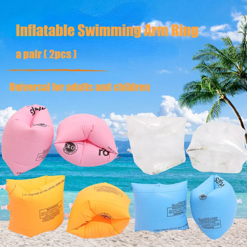 

2 шт./Лот, надувные плавающие кольца из ПВХ, для взрослых и детей