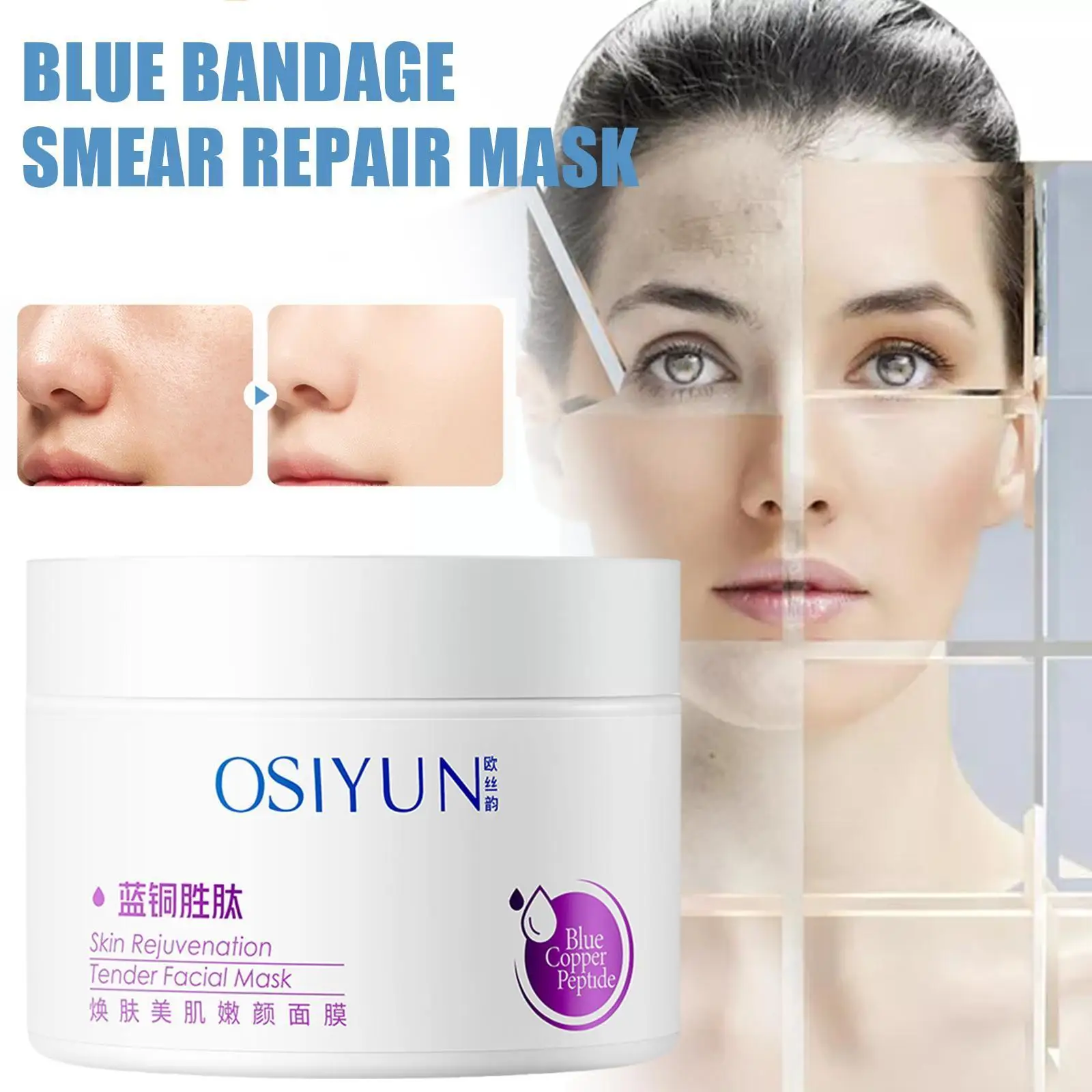 

Blue Copper Peptide Skin Rejuvenating Mask Deep Moisturizing Blue Repair Mask Moisturizing Oil Bandage Smear Control B7X8