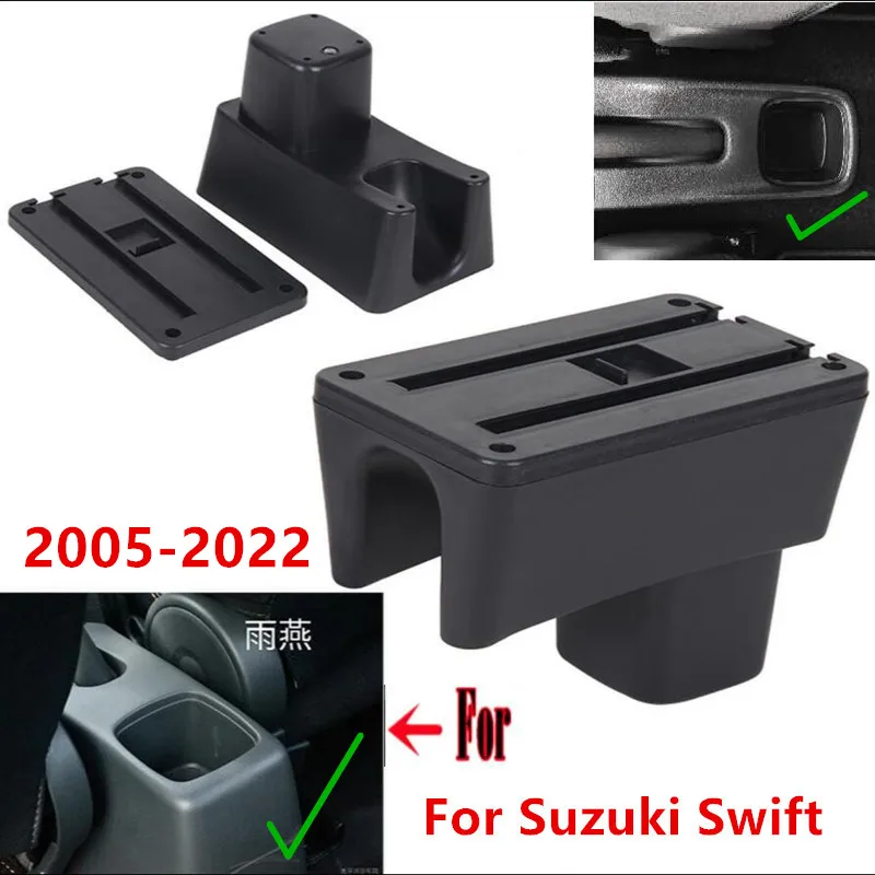 Подлокотник центральной консоли для Suzuki Swift 2005-2022 2006 2007 2008 2009 2010 2012 2013 2014 2016 2015