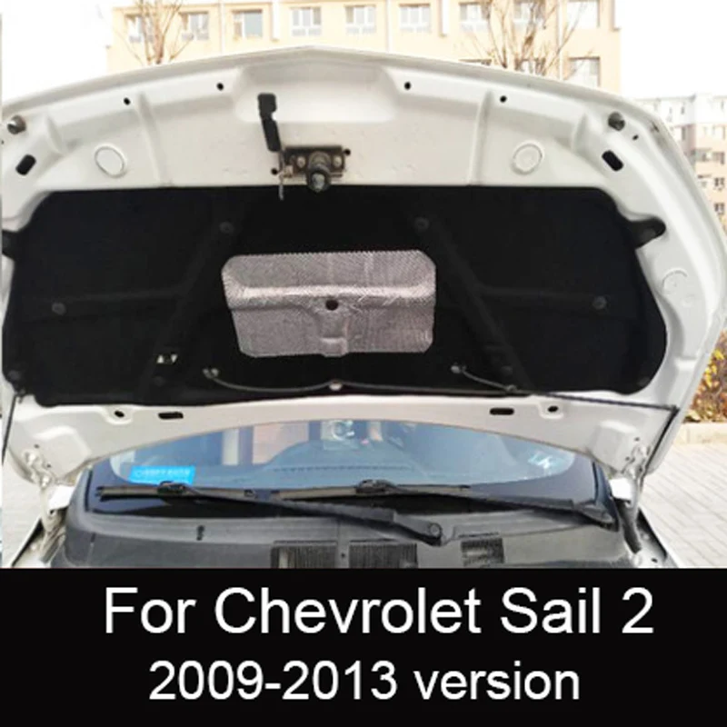 Для Chevrolet Sail S3 /2 звукоизоляция двигателя хлопок козырек изоляция 2009-2019 версия