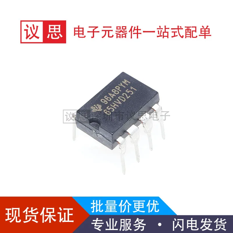 

The new imported SN65HVD251P package DIP8 in-line CAN bus transceiver chip IC