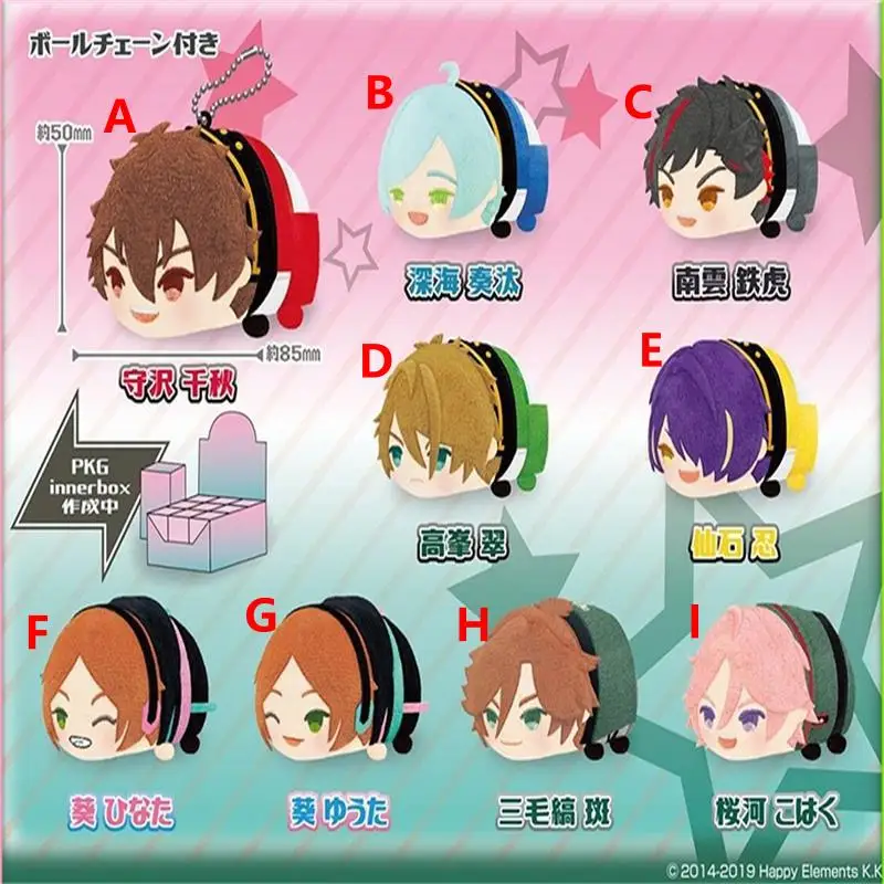 

Аниме плюшевая кукла в комплекте звезды Shinkai Kanata Aoi Hinata Aoi Yuuta игрушка Мягкое Животное