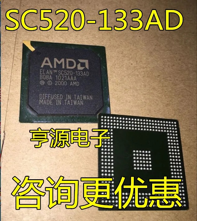 

5 штук SC520 SC520-133AD