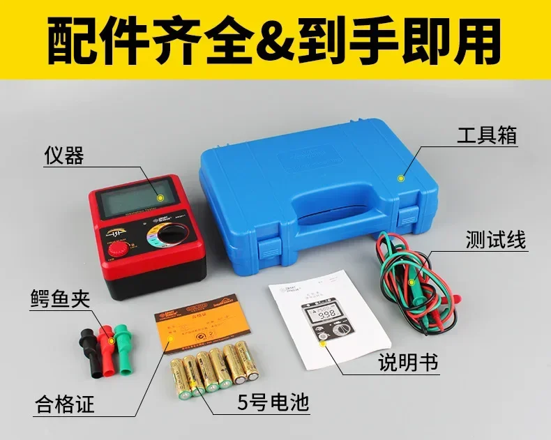 AR3125 Мегомметр 500 ~ 5000 В тестер сопротивления изоляции высокого напряжения
